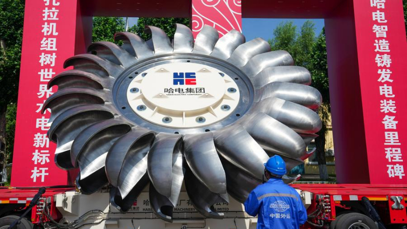 Northeast China entrepreneur conference highlights new quality productive forces